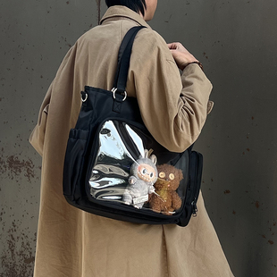 AORDA 20cm棉花娃娃外出双肩痛包男二次元单肩斜挎大容量吧唧包