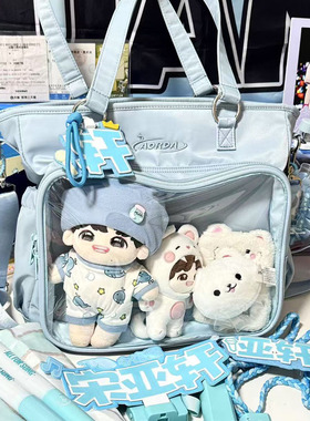 AORDA 追星演唱会应援暗格包大容量绿色痛包吧唧20cm娃包斜挎单肩