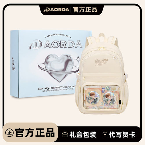 AORDA生日礼物送女生书包双肩包