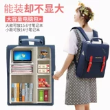 AORDA/奥尔达 Вместительный и большой школьный рюкзак, сумка через плечо для школьников, ноутбук, для средней школы, 2020, в корейском стиле