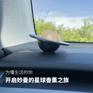 Y蔚来汽车实木车载星球tesla摆件香熏饰品高档 适用特斯拉Model3