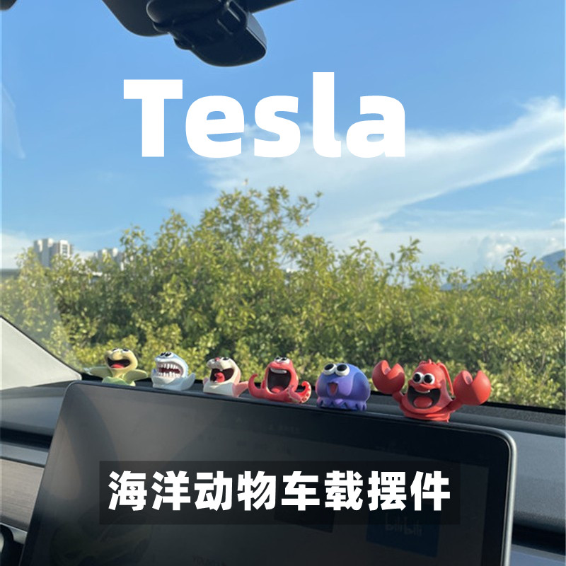 特斯拉屏幕摆件车内挂屏可爱公仔装饰