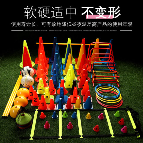 足球训练器材兰奇加厚不加价