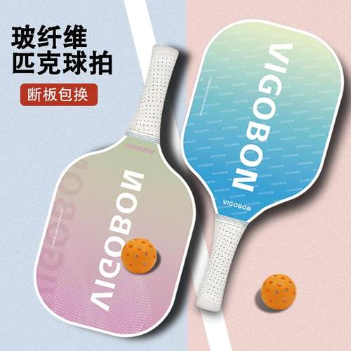 兰奇玻璃纤维蜂窝芯碳纤维球拍