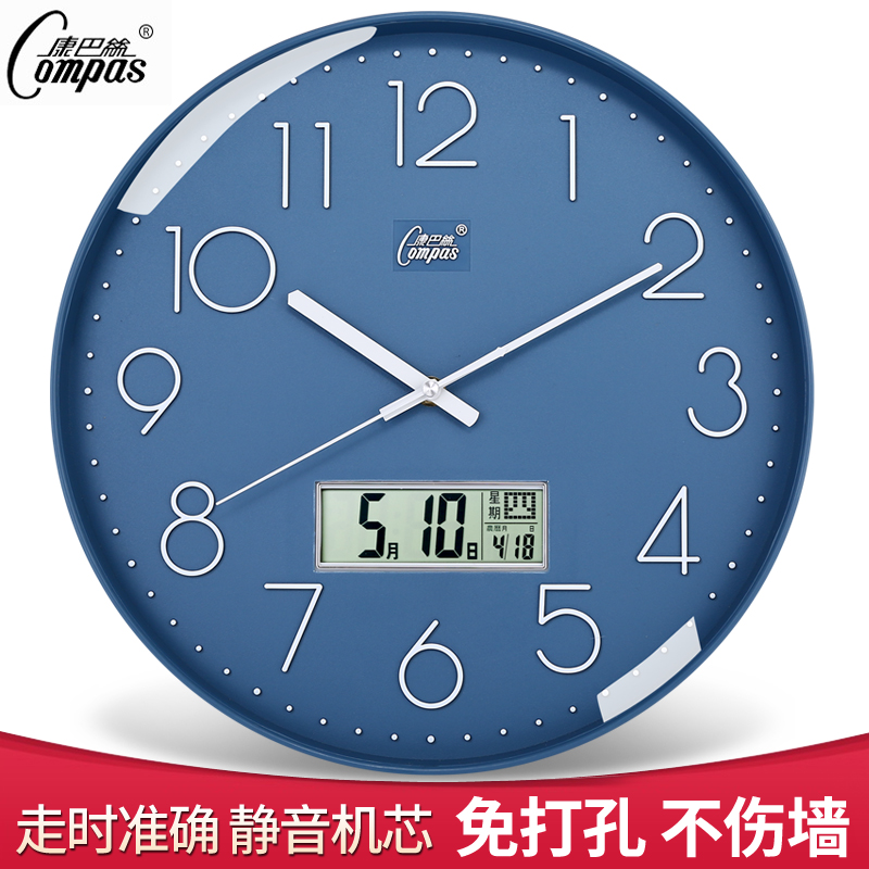 康巴丝客厅创意时尚个性家用挂钟