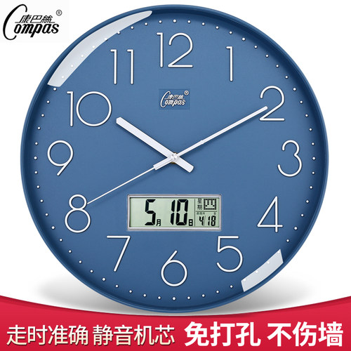 康巴丝客厅创意时尚个性家用挂钟