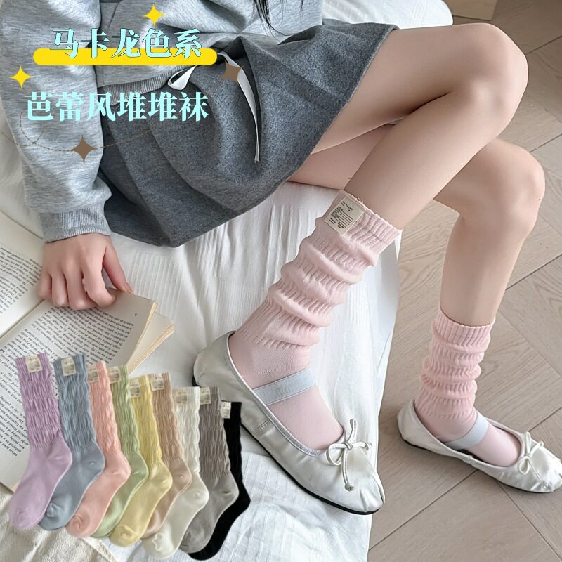 春夏多巴胺马卡龙长筒堆堆袜女ins日系甜美芭蕾风jk配小皮鞋棉袜