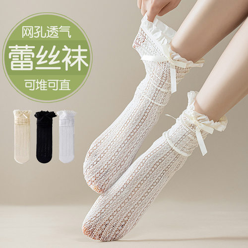 蕾丝堆堆袜子女蝴蝶结花边黑白色中筒袜套JK洛丽塔春夏薄款小腿袜