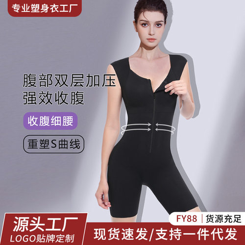 爆款拉链排扣带胸垫塑身连体衣女收腹束腰提臀后脱塑形瑜伽束身衣