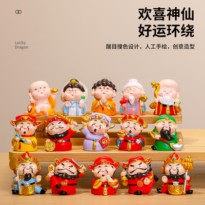 恺帅欢喜小门神办公桌面创意摆件