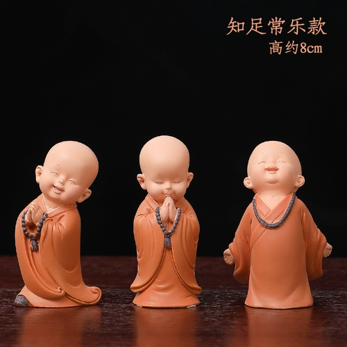 Auto Zen Young Monk Swing Deliver