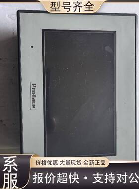 可维修触摸屏，PFXGE4401WAD，，实物拍摄