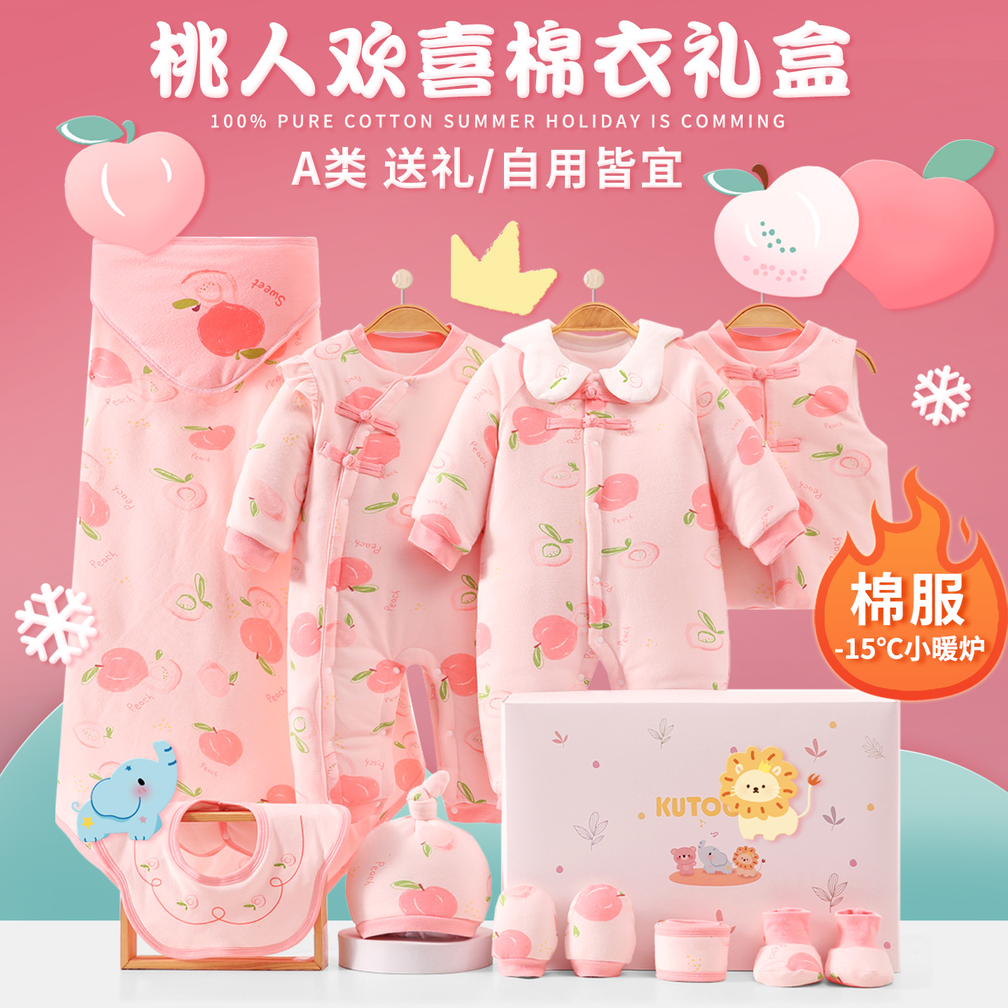 新生婴儿衣服礼盒冬季棉衣初生宝宝秋冬套装满月见面礼物用品高档