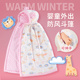 婴儿披风秋冬夹棉加厚斗篷新生儿外出保暖防风宝宝挡风被儿童外套