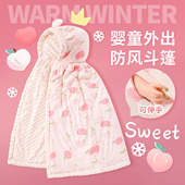 婴儿披风斗篷秋冬外出宝宝防寒防风冬季 幼儿连帽外套儿童挡风披肩