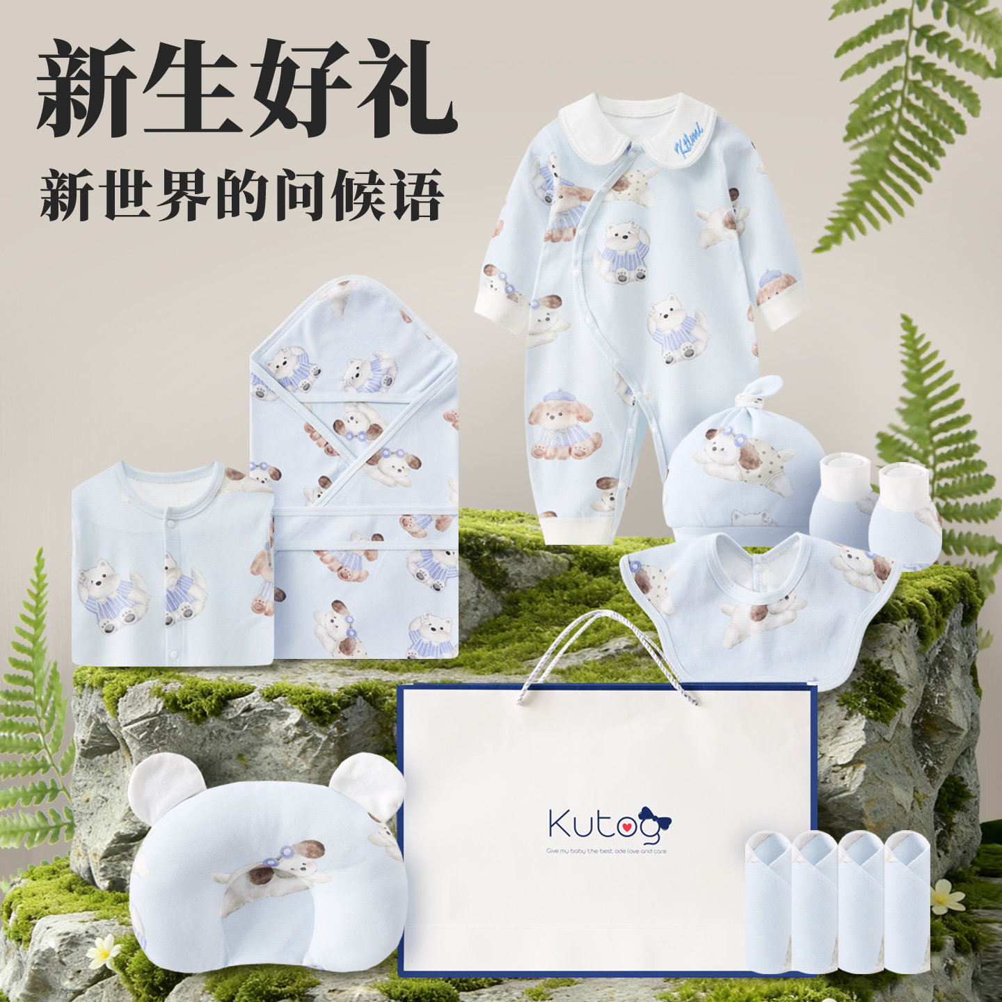 新生婴儿纯棉套装礼盒高档见面礼