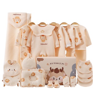 婴儿衣服礼盒季新生儿宝宝套装初生刚出生满月的见面礼物用品大全