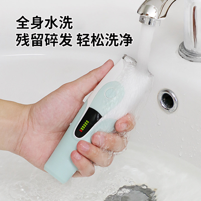 智感婴儿理发器电推剪宝宝儿童剃头神器剃胎毛推子新生剃发剪发器