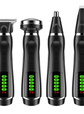 智感胡须修剪器多功能造型器