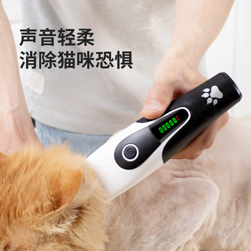 猫咪剃毛器剃刀给猫专用推毛器宠物电推剪剃脚毛修剪器推子理发器