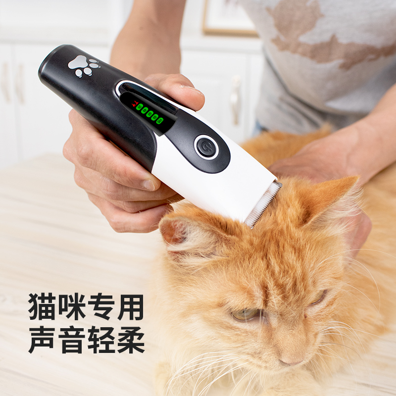 猫咪剃毛器剃刀给猫专用推毛器宠物电推剪剃脚毛修剪器推子理发器