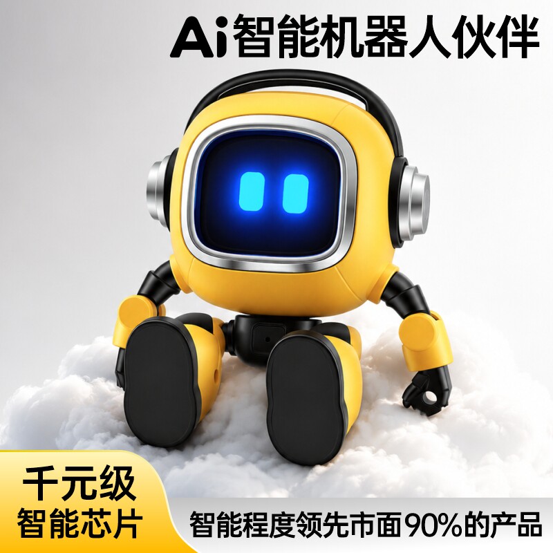 豆包ai智能对话机器人儿童陪伴玩具小智桌面宠物61六一儿童节礼物