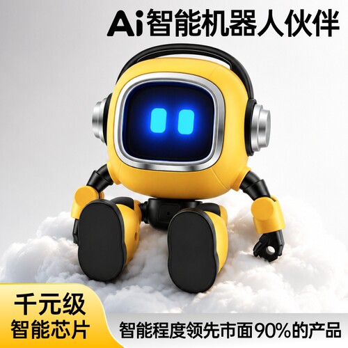 【2026新升级】智能程度领先90%