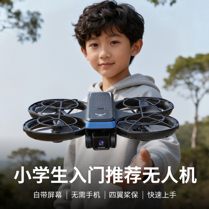 无人机新款SG800Pro小型带屏飞机玩具男孩专业高清航拍新手入门级