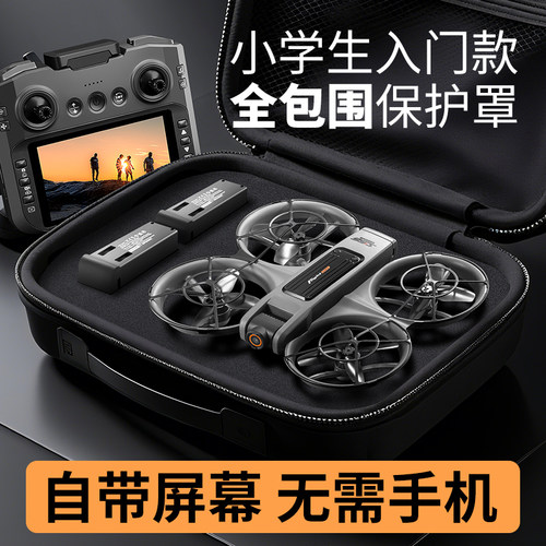 无人机小学生小型儿童新款自带屏幕遥控飞机专业高清航拍生日礼物