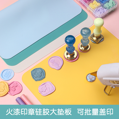 火漆印章硅胶垫板平台桌面大垫板