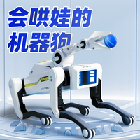 2025新款智能機器狗遙控車
