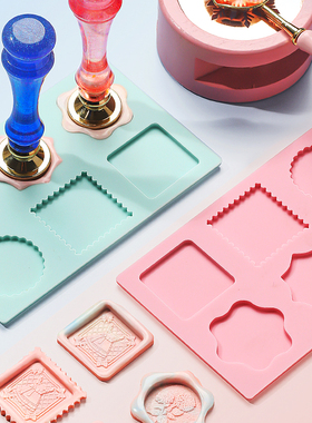 火漆定型器硅胶模具磨具固定器火漆印章铜头圈模章头火漆蜡粒盖印硅胶垫文艺小清晰防烫易脱模