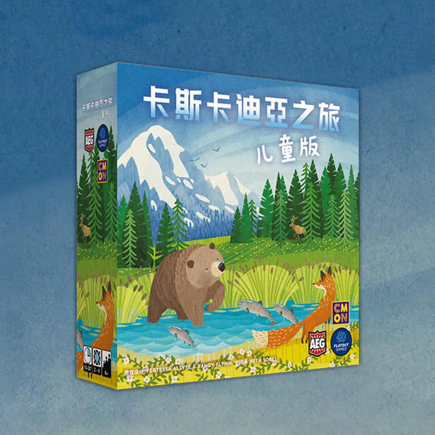 新款卡斯卡迪亚之旅儿童版桌面卡牌游戏休闲聚会大脑思维训练玩具