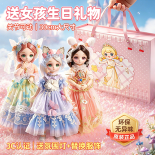 芭娃娃玩具女孩公主儿童洋娃娃换装玩偶2套装4关节可动3生日礼物6