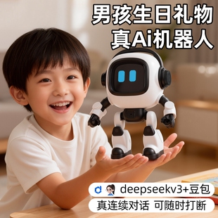 男孩子生日礼物10十12岁高端实用8男童9新年礼物儿童ai智能机器人