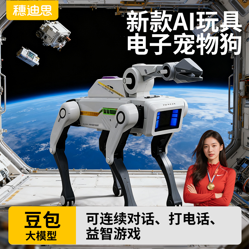 【AI自由对话】孩子的陪伴宠物