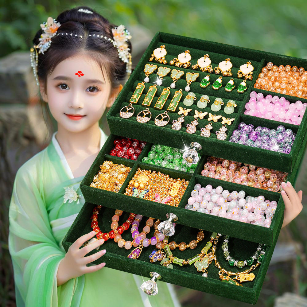 儿童手链串珠礼盒女孩手工diy材料穿珠子玩具古风手串女童首饰盒