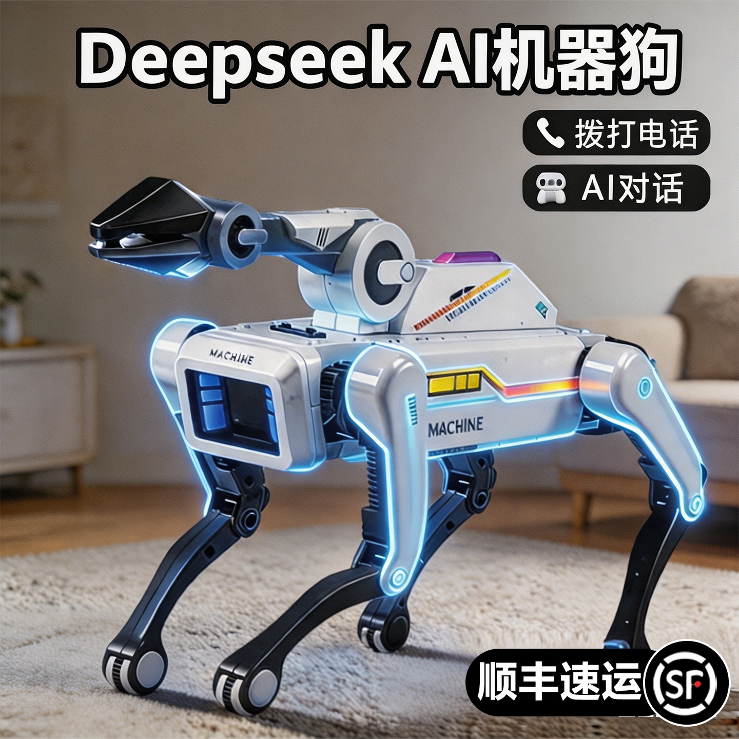 男童玩具生日礼物儿童圣诞智能机器狗2025新款机械电子ai人工编程