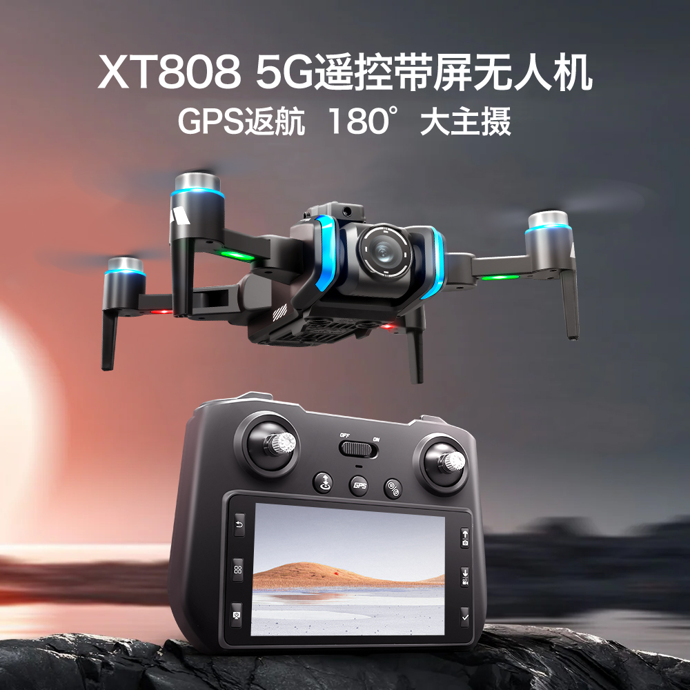 2025新款遥控无人机自带屏幕专业高清航拍GPS智能避障小学生玩具
