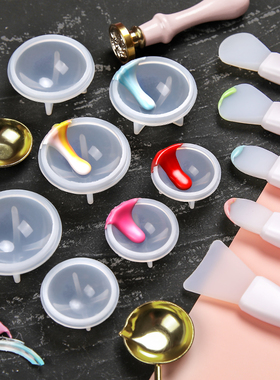 火漆清勺神器清理清洁火漆蜡印章清勺工具硅胶防烫好脱模盖印制作飘花火漆拉花工具