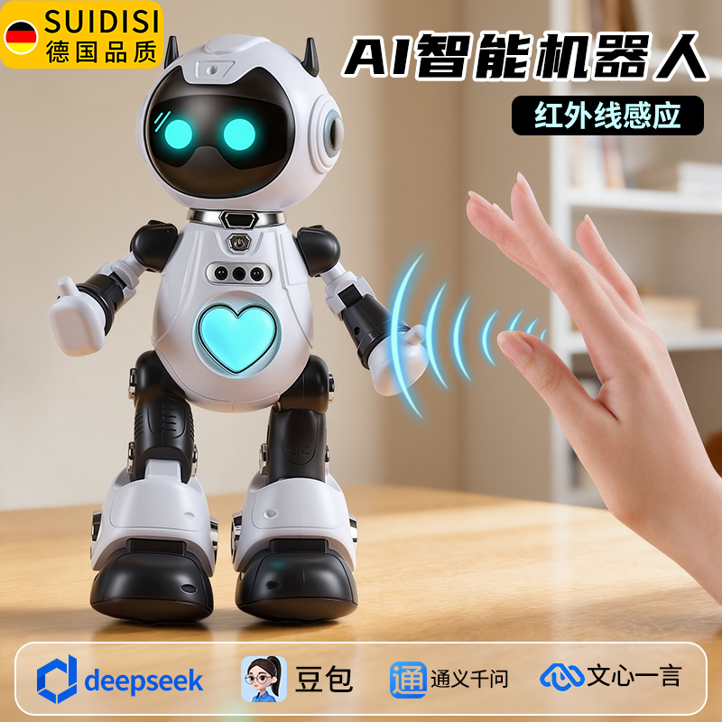 德国儿童ai智能机器人豆包deepseek对话跳舞情感陪伴玩具生日礼物