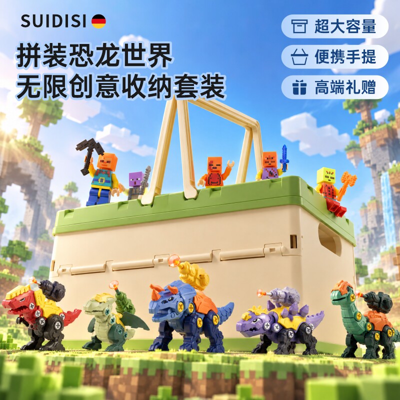 儿童恐龙玩具男孩过家家DIY霸王龙益智拼装拧螺丝3到6岁生日礼物