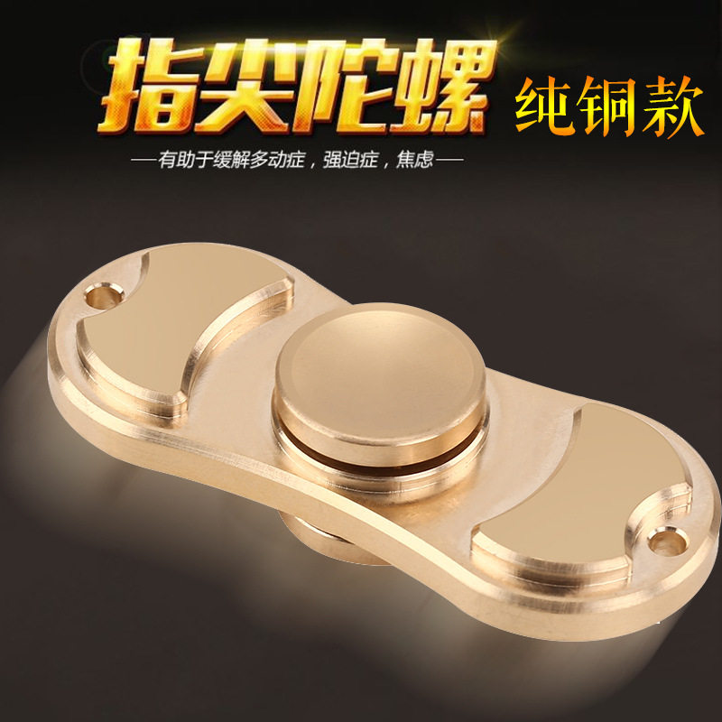 Finger spinner - Ref 2614753 Image 1