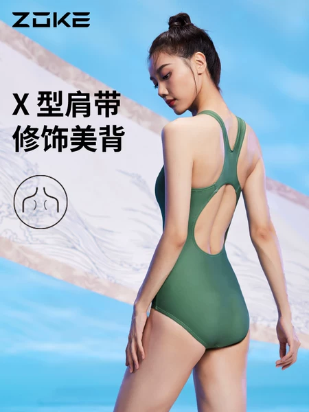 Товары от zoke瑞奥专卖店