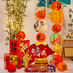 饰道具商场店铺橱窗摆件 国庆节场景氛围布置灯笼立柱中秋节活动装