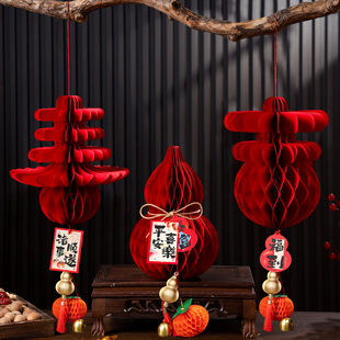 2026马年新年装饰用品春字蜂窝灯笼挂饰过年氛围布置春节立体挂件