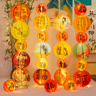 2026新年场景装饰灯笼套装酒店商场民宿美陈摆件活动氛围布置立柱