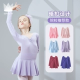 Детская спортивная одежда, танцующий демисезонный костюм, лонгслив