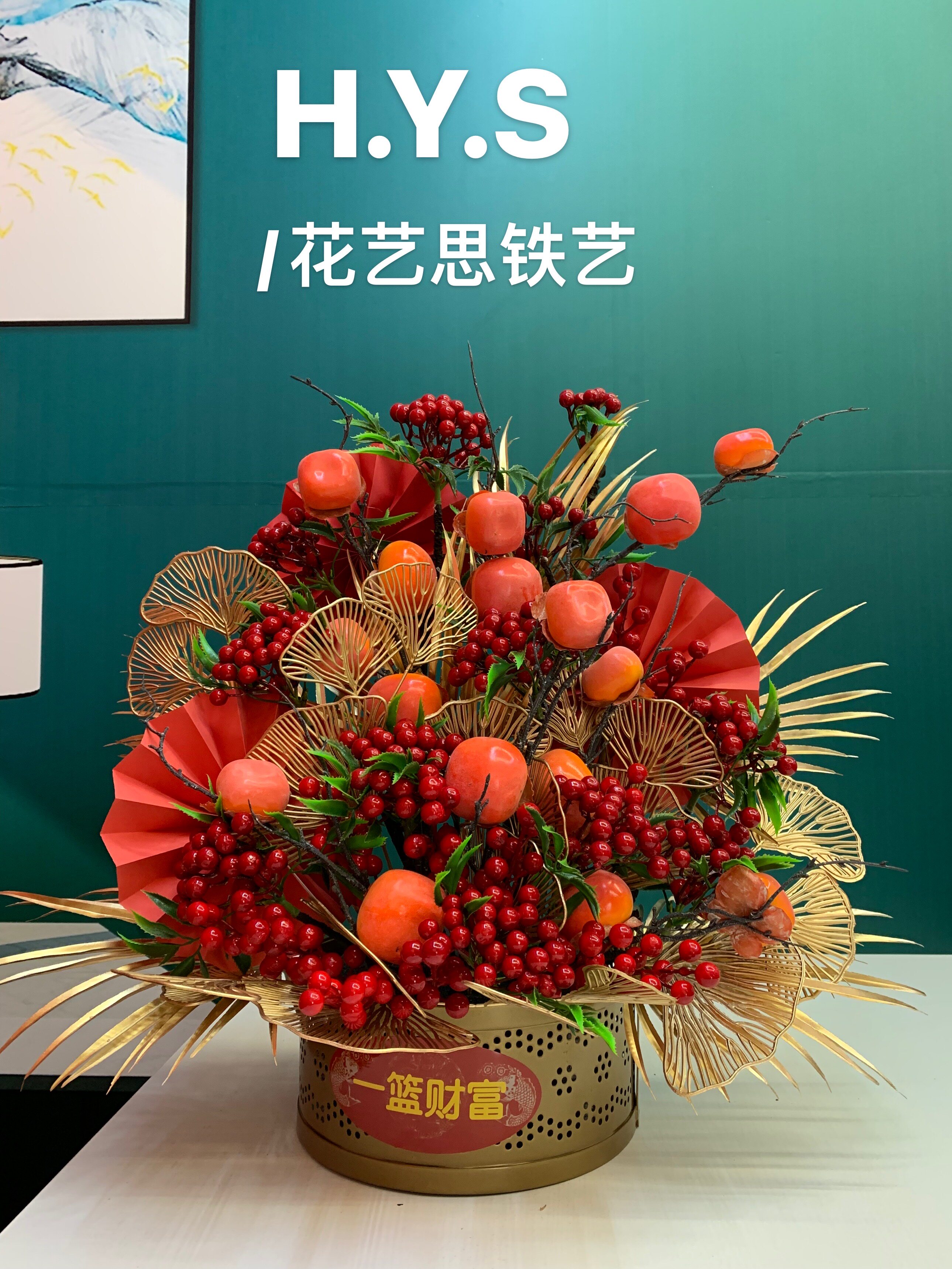 年宵花圆梦手提花篮圆形金属花架装饰摆件插花艺材料花器新年春节