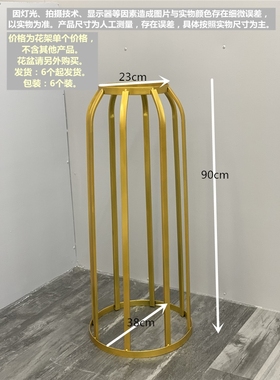 部分地区满包邮花艺思铁艺8管开业花架鲜花花店用品简约欧式金白